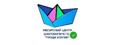 Ресурсный центр добровольчества волонтерство.