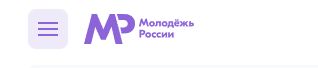 Молодежь России мероприятия для молодых.