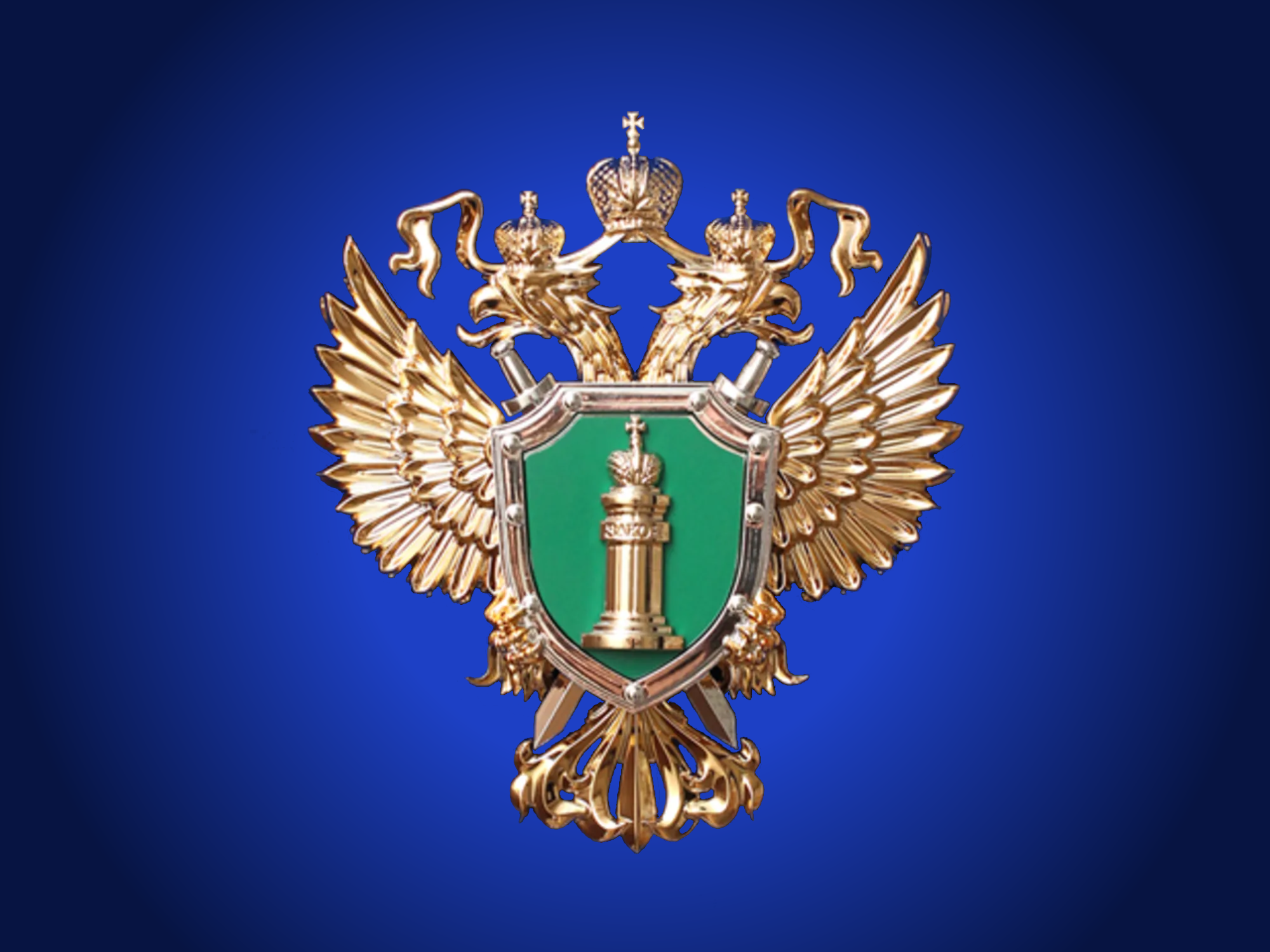 Котласская межрайонная прокуратура разъясняет.