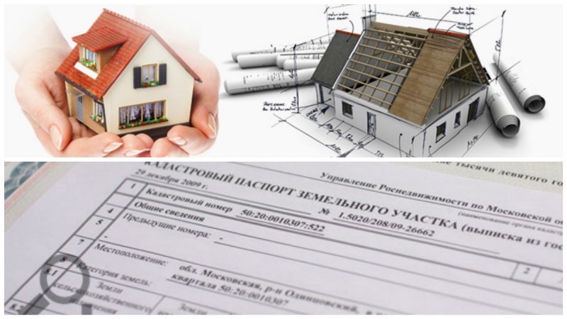 Кадастровый учет объектов индивидуального жилищного строительства.