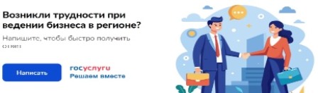 Сообщите о любой проблеме при ведении бизнеса и получите оперативный ответ Сообщите о любой проблеме при ведении бизнеса и получите оперативный ответ.