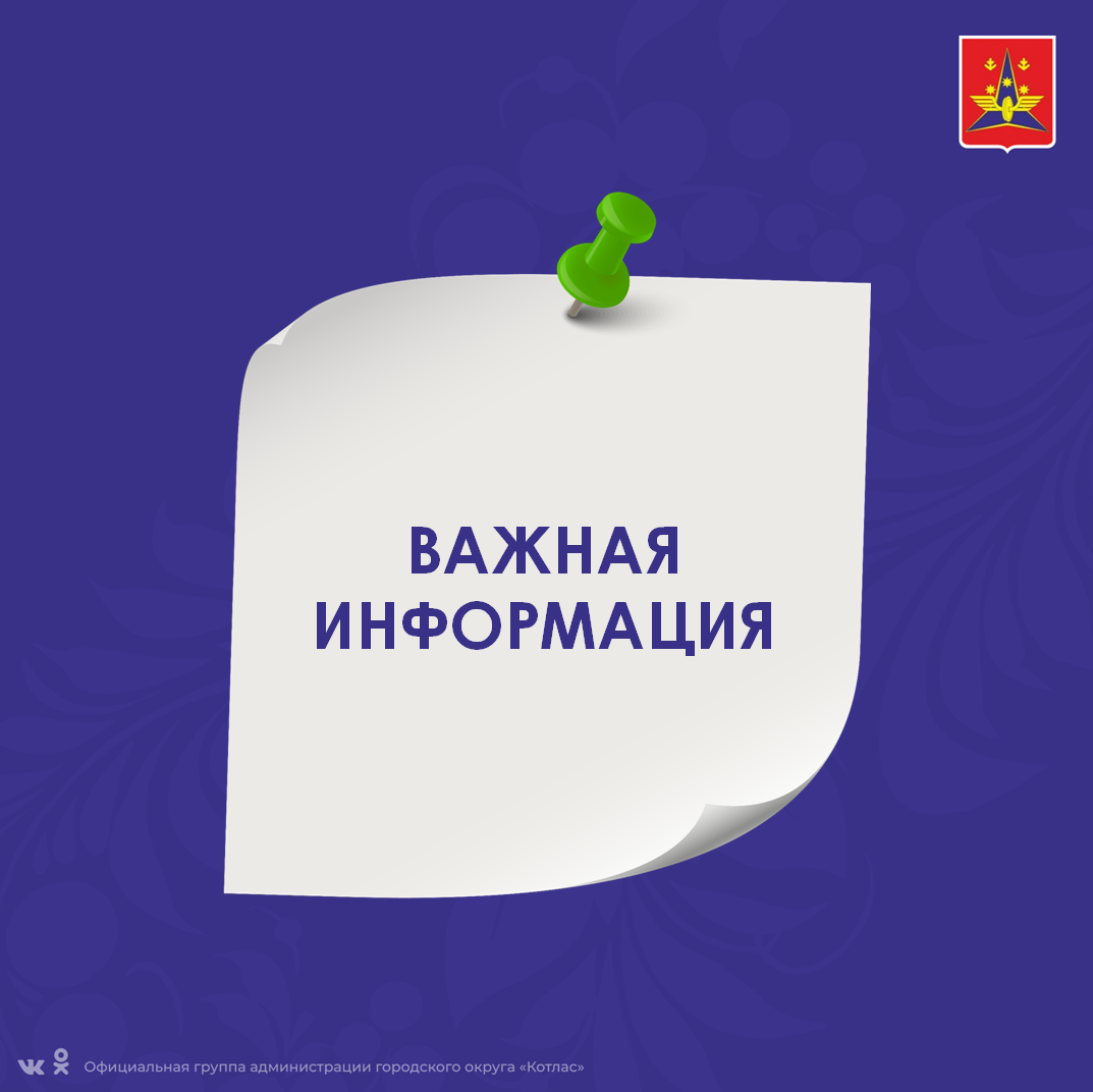 Памятка по мерам безопасности и правилам поведения при сходе снега и наледи с крыш зданий.