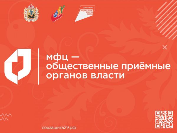 Министерством агропромышленного комплекса и торговли Архангельской области заключено соглашение.