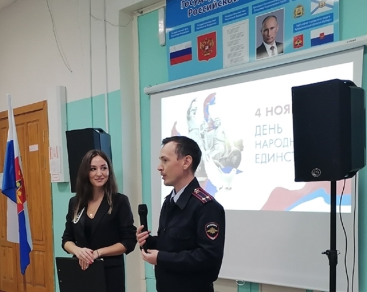В Котласе отметили День народного единства: Школьников наградили за творчество против терроризма при участии МО МВД России «Котласский».