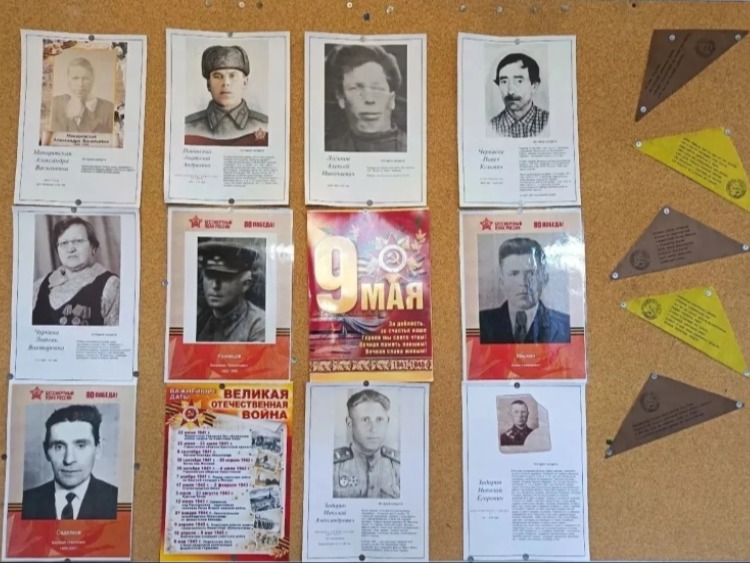 В Котласе создали «Стену памяти».