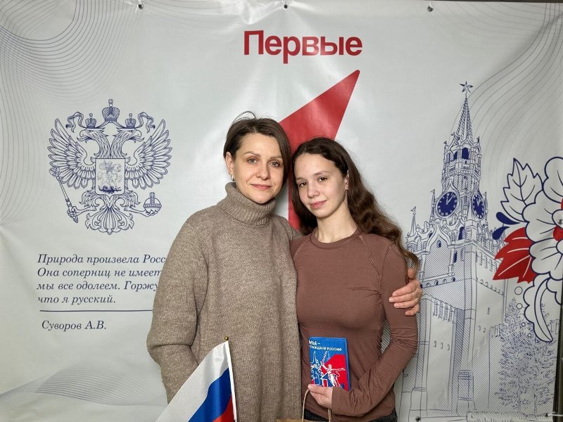 В Котласе прошла торжественная церемония вручения паспортов молодым 14-летним гражданам.